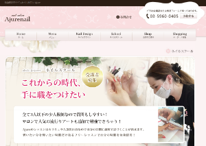 池袋にあるネイルスクールをコスパで比較